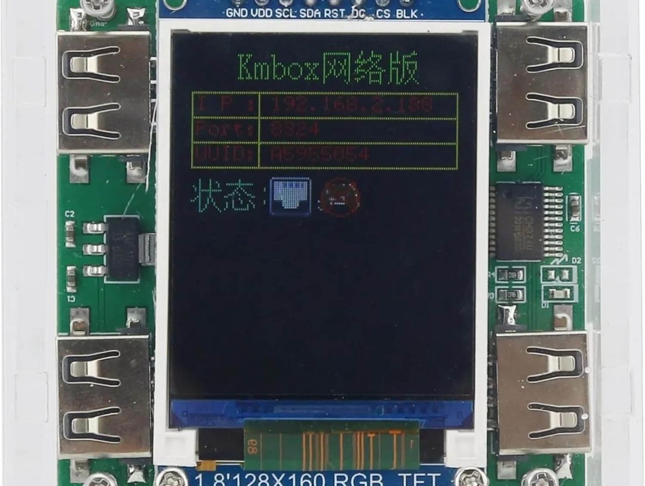 KmBox NET
