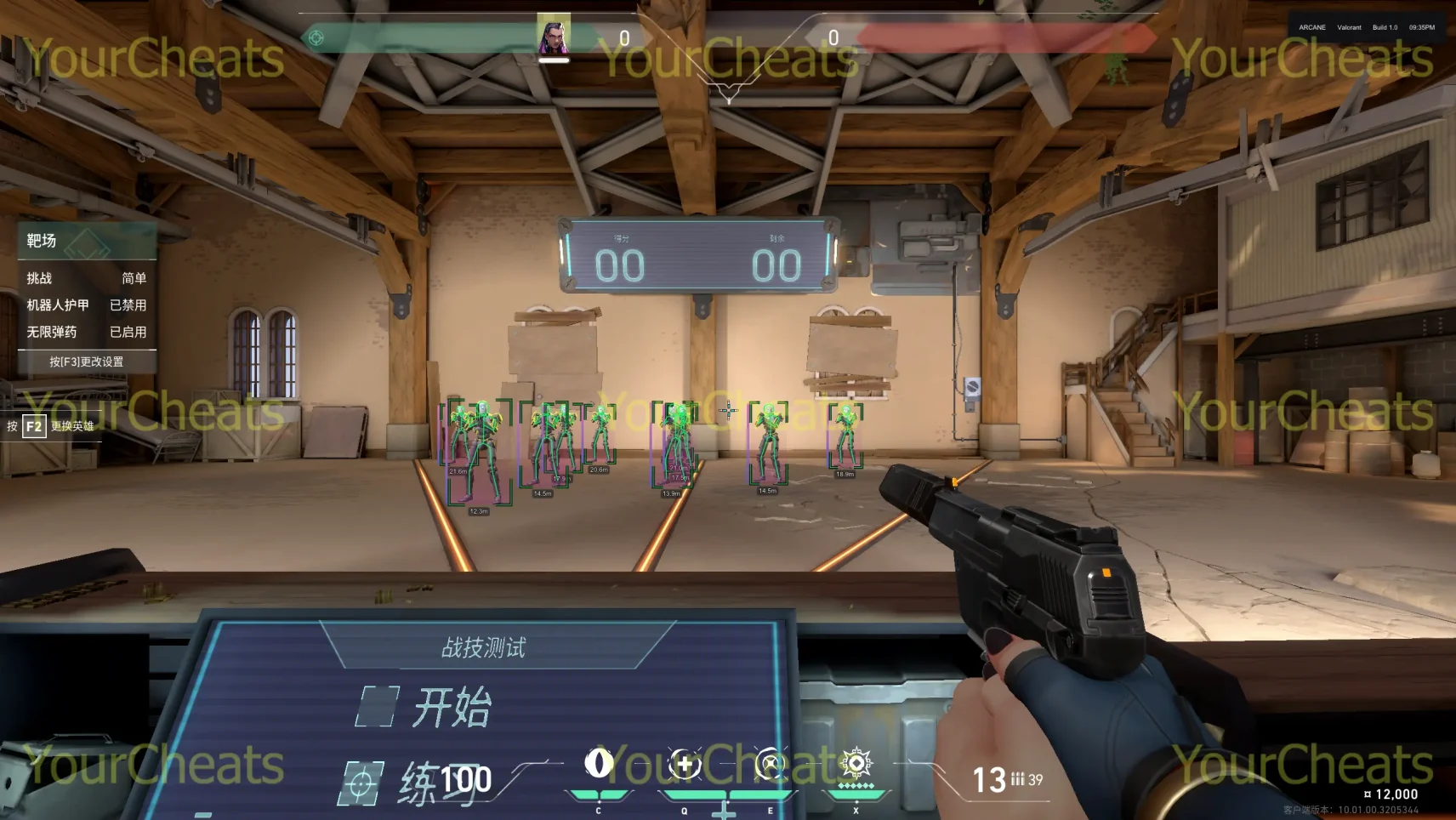 WeGame