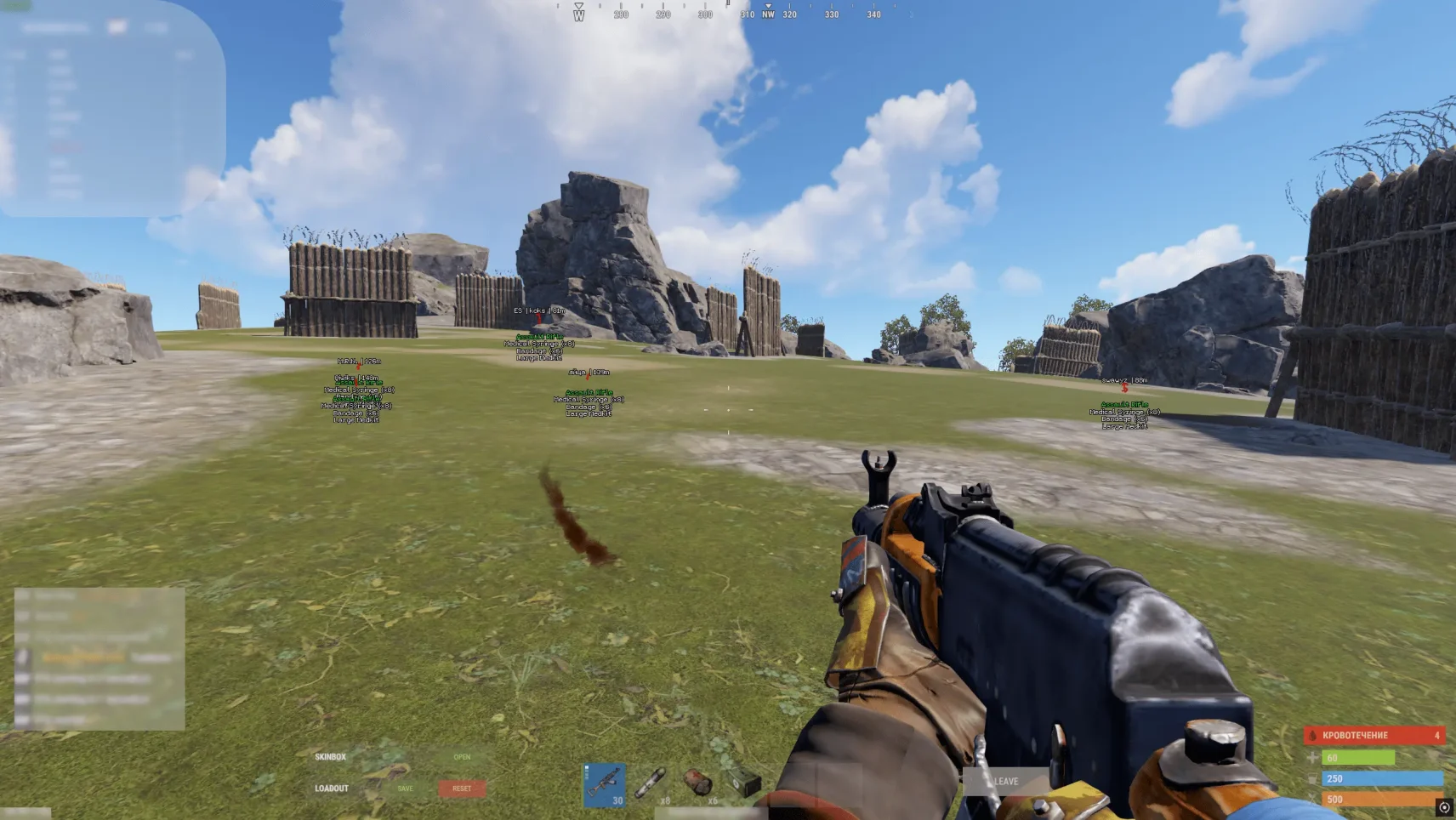 Stealth Full