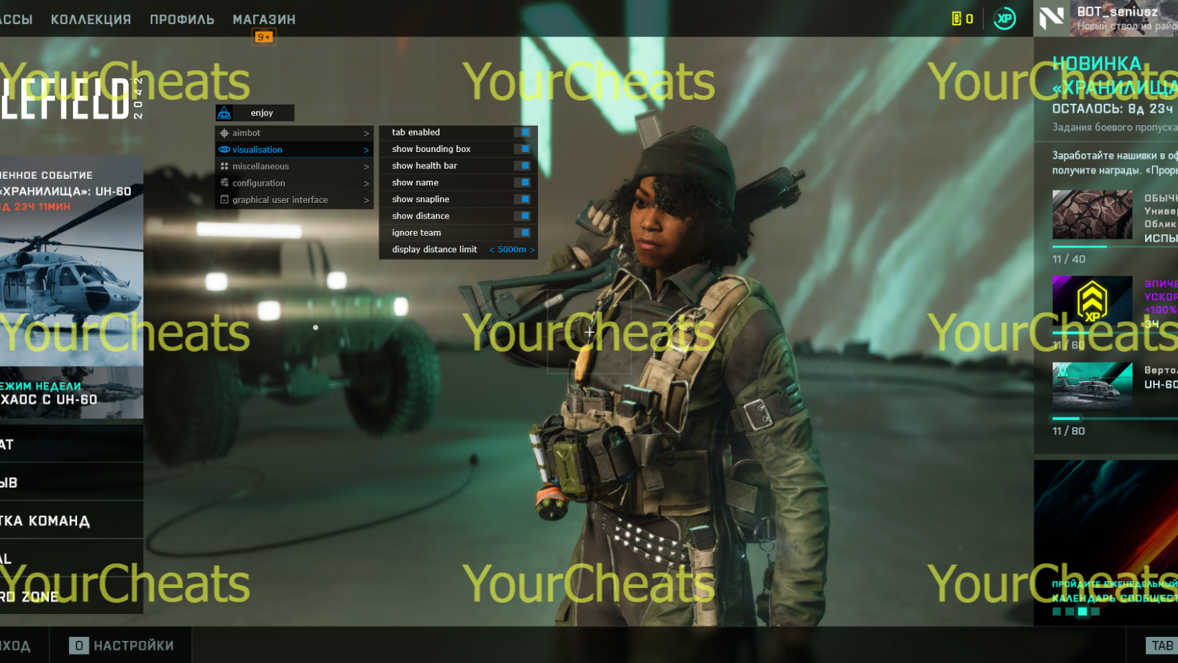 MASON Battlefield 2042